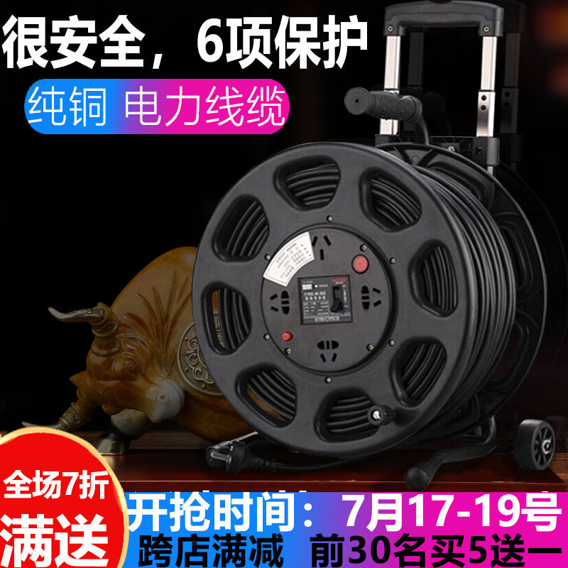 电缆盘排插带线加长收卷线器米插线板绕拖线盘空盘插座