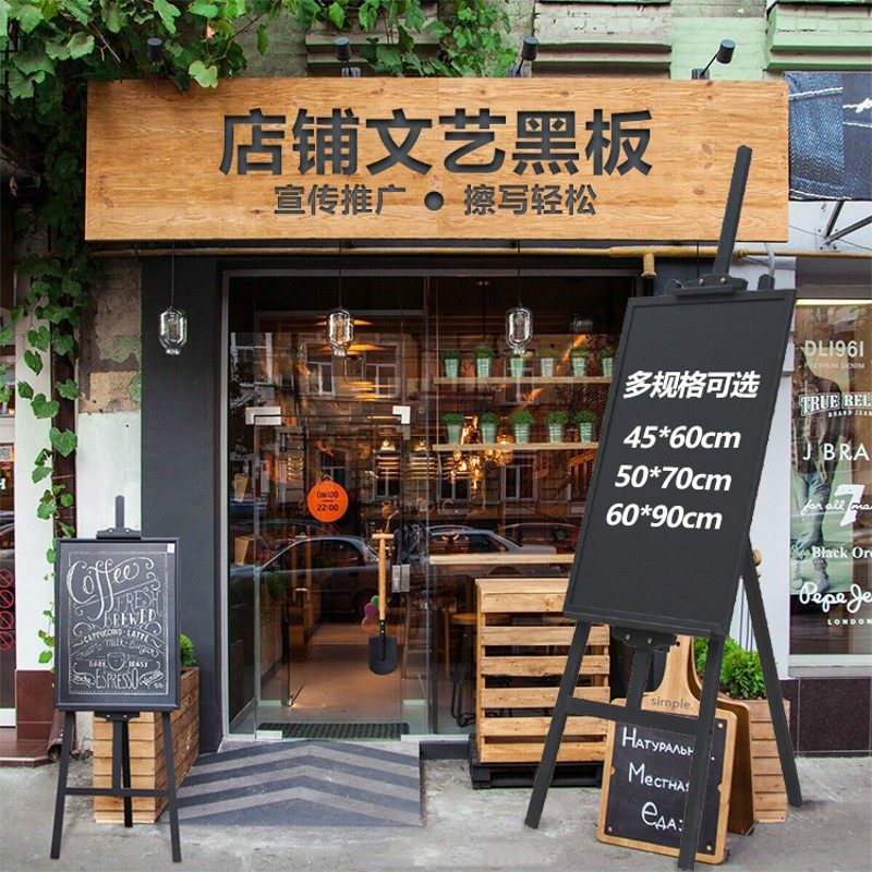 大码黑色磁性支架式小黑板 招聘促销广告牌宣传板菜单板 写荧光笔