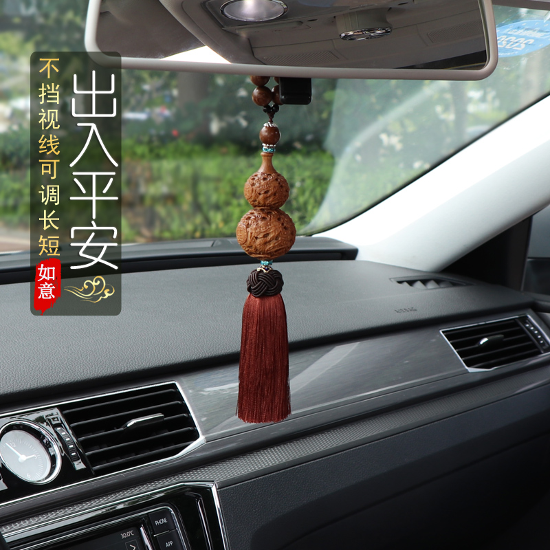 檀木出入平安汽车挂件葫芦高级男女车内挂饰202新款后视镜吊饰品