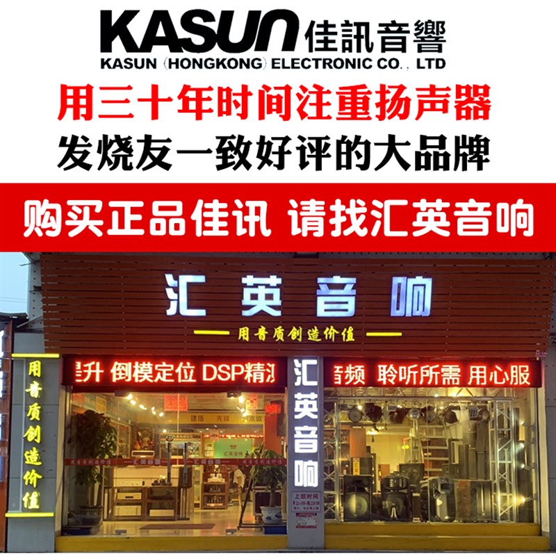 佳讯寸家用寸.寸中音喇叭三分频发烧ifi纯中音扬声器单元