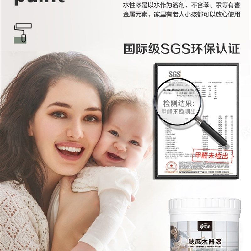 桌子翻新漆刷旧木桌面餐桌书桌木桌水性环保水漆自喷喷油漆木器漆