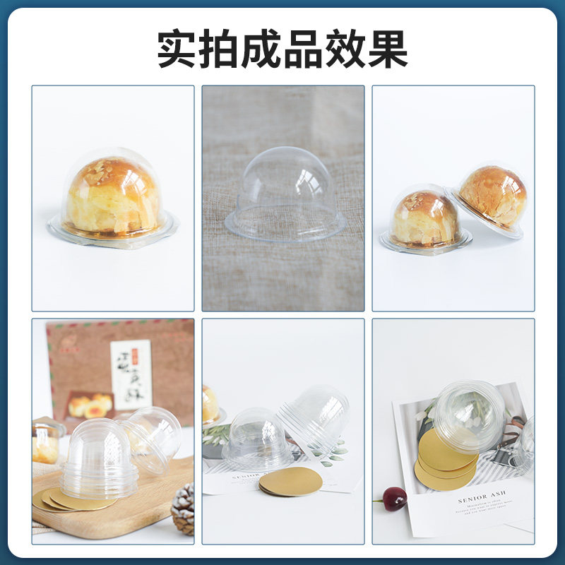 蛋黄酥封口蛋黄酥泡壳打包盒封口托包装定制糕点封口自动封口全自