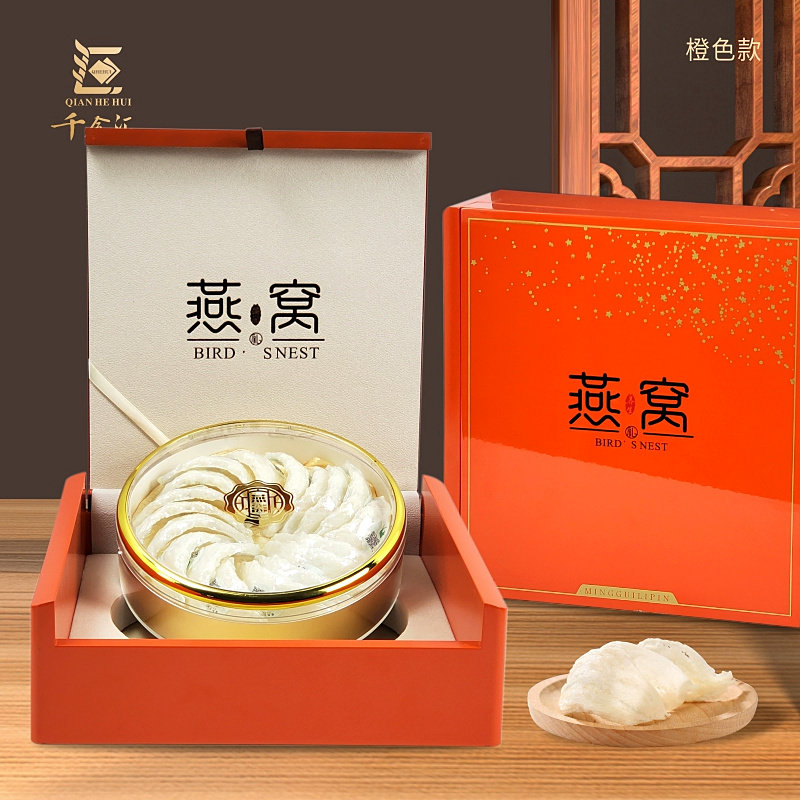 燕窝礼盒包装盒高档木盒空盒子橙色蓝色燕盏礼品盒克装油漆盒