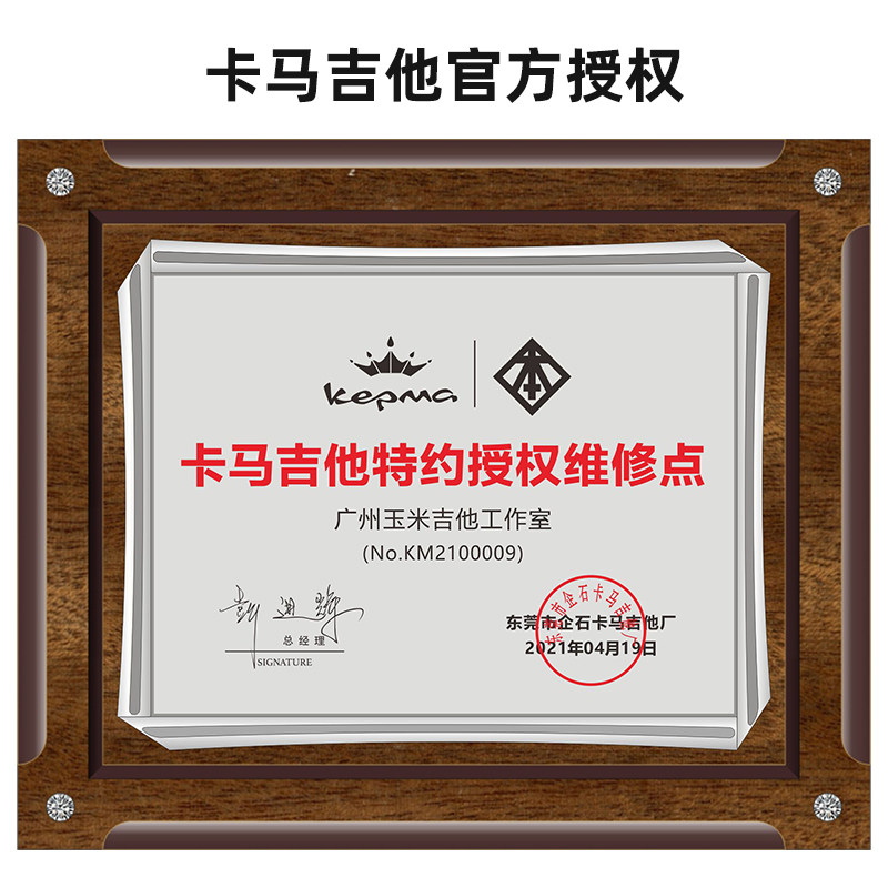 卡马吉他FG新手自学入门面单民谣电箱男女生弹唱