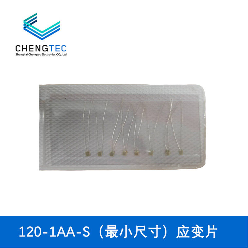 应变片 赠送端子应变计 形变应变传感器一次性免焊