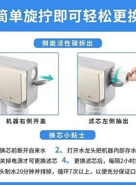 净水器JOJ9U复合