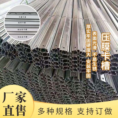 大棚卡槽卡簧合金镀铝锌卡槽锌合金热镀锌纳加厚北京簧