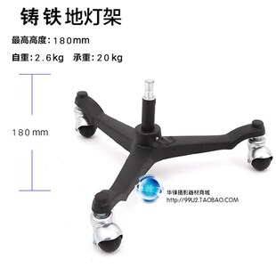 神牛金贝耐思地灯架摄影器材滑轮地灯架 影室灯架 闪光灯打底光