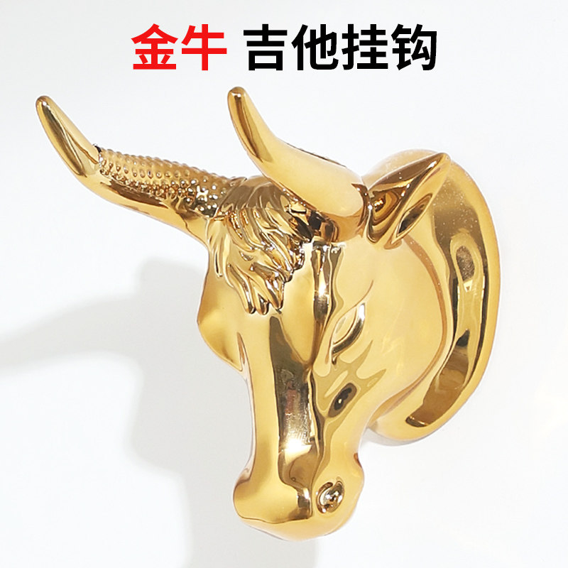 金牛吉他挂架墙上挂钩墙壁吉他架子壁挂放置架挂墙支架尤克里里