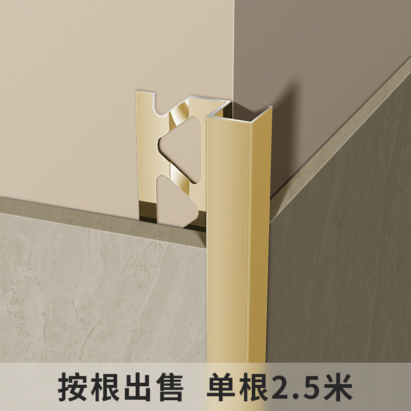铝合金阴阳角线条瓷砖卡槽收边条墙砖包边条金属线条收口条