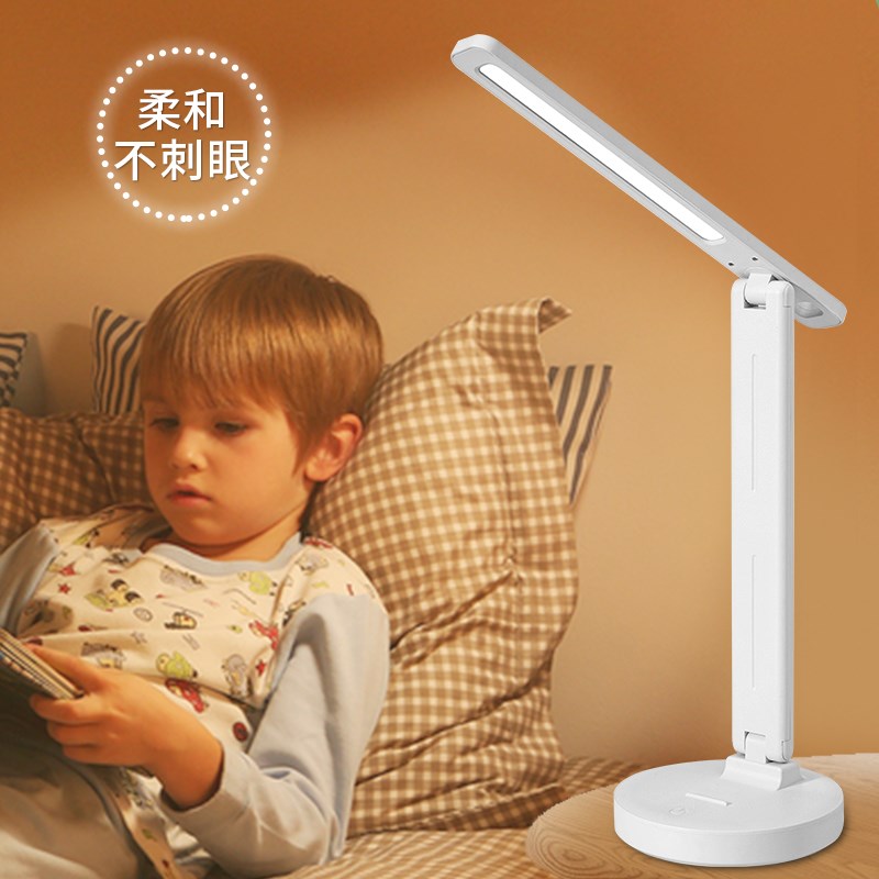 护眼台灯学习专用台灯宿舍充电大功率高亮度超长续航书桌护眼灯