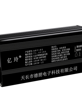 小牛充电器UNN+NQi电动车U+池