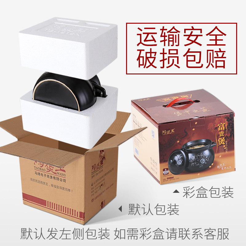 陶煲王砂锅炖锅家用陶瓷煲汤锅小沙锅汤锅燃气明火耐高温瓦罐汤煲