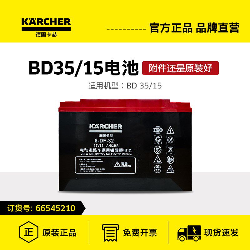 卡赫小型洗地机D盘刷胶条电池充电器百洁垫针盘,生活电器,洗地机配件/耗材,淘宝优惠券,粉丝福利购,淘宝优惠卷