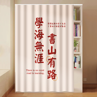 放式书柜遮挡帘图书馆无门书架防尘遮尘帘柜子布帘免打孔轨道式