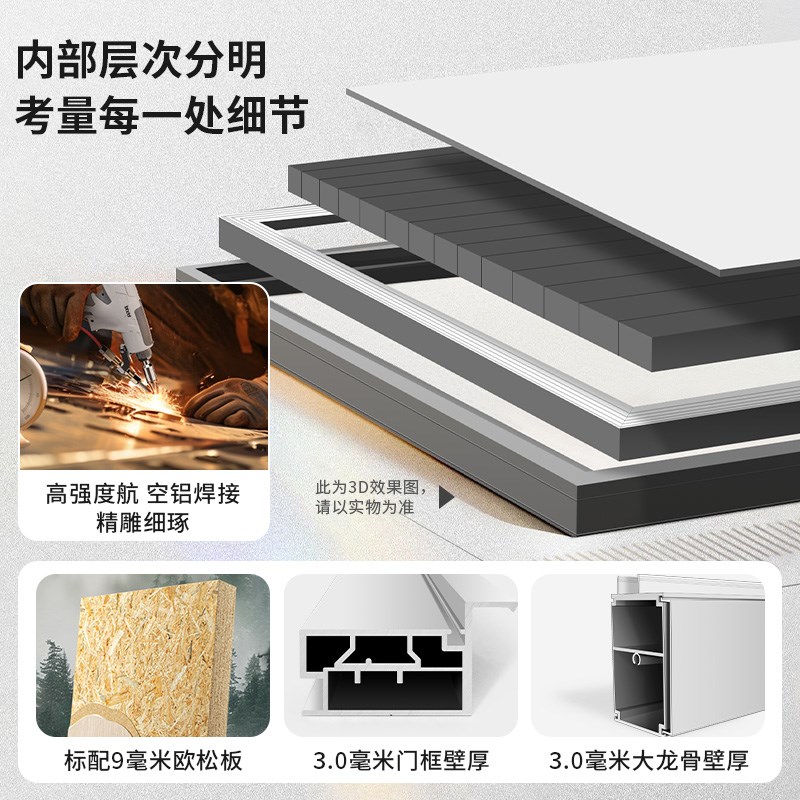 极简隐形铝木门房间卧室涂料门客厅背景门墙一体无框隐框门涂料门