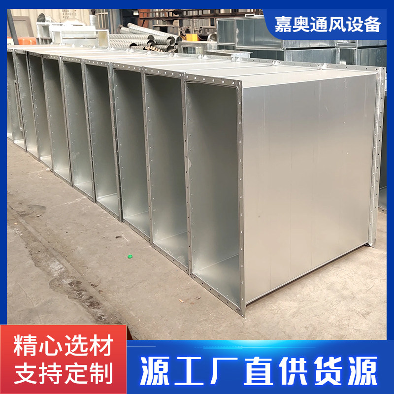 镀锌钢板风管通风管道方形地下室排风管中央空调出风排烟管