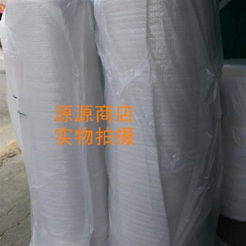珍珠垫膜用包装与气泡气泡家具气泡膜长宽复合