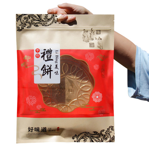 礼饼包装袋大号年货日中秋手工大饼自封塑料牛皮纸礼品袋子