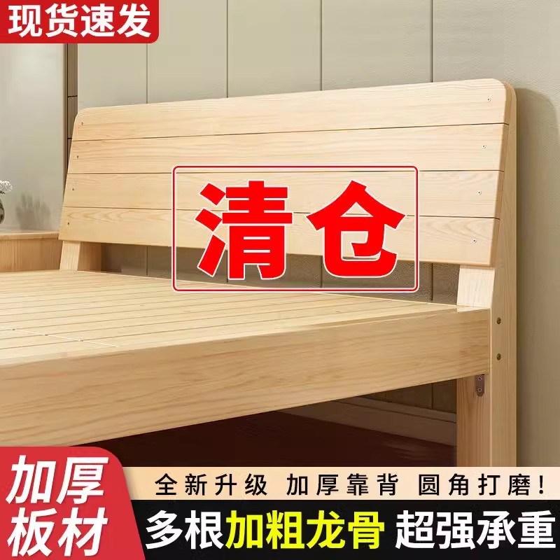 次卧床耐用矮床出租房大床职工实木框架木床酒店床硬板实木床