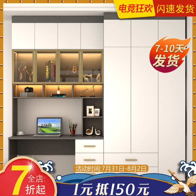 现代一体写字台学习桌 儿童书桌书架 入户衣柜电脑桌书柜