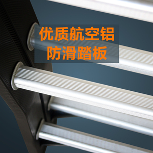 思德尔铝梯人字梯家用直梯铝合金面侧梯步直梯家用梯梯子