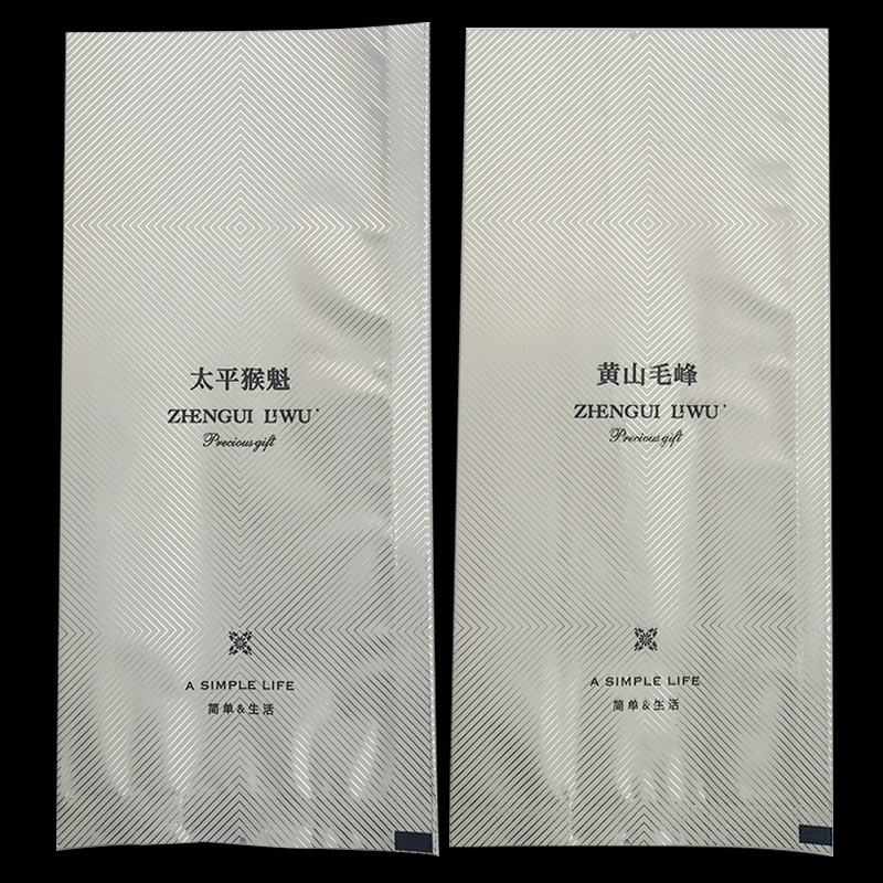 茶叶包装内袋铁罐礼盒铝箔膜锡纸热封袋绿红茶袋通定制