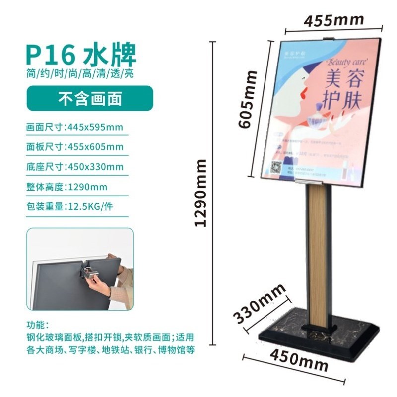 公司广告牌展示牌酒店大堂指示牌指引牌迎宾牌商场导向牌门口水牌