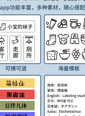 MMMM22标签打印机防水热敏纸干胶圆形食品条码二维码固定资产定制