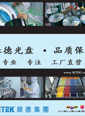 铼德(ITE)台产黑胶音乐盘打印  2速M 空白光盘光碟刻录盘车载光盘