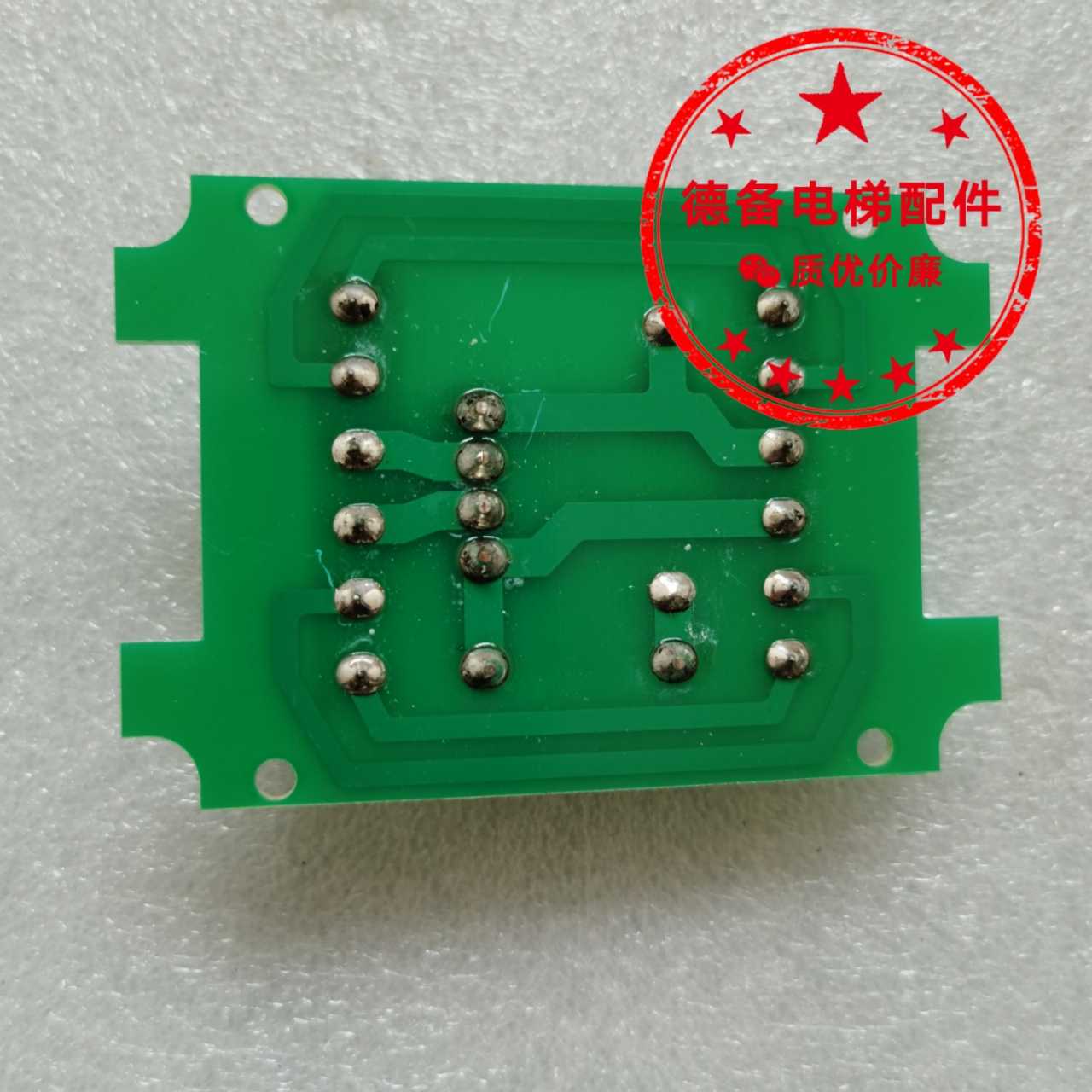 原装通润DZE-14E抱闸制动器抱闸板通润GTW2抱闸电路板DC110V整流