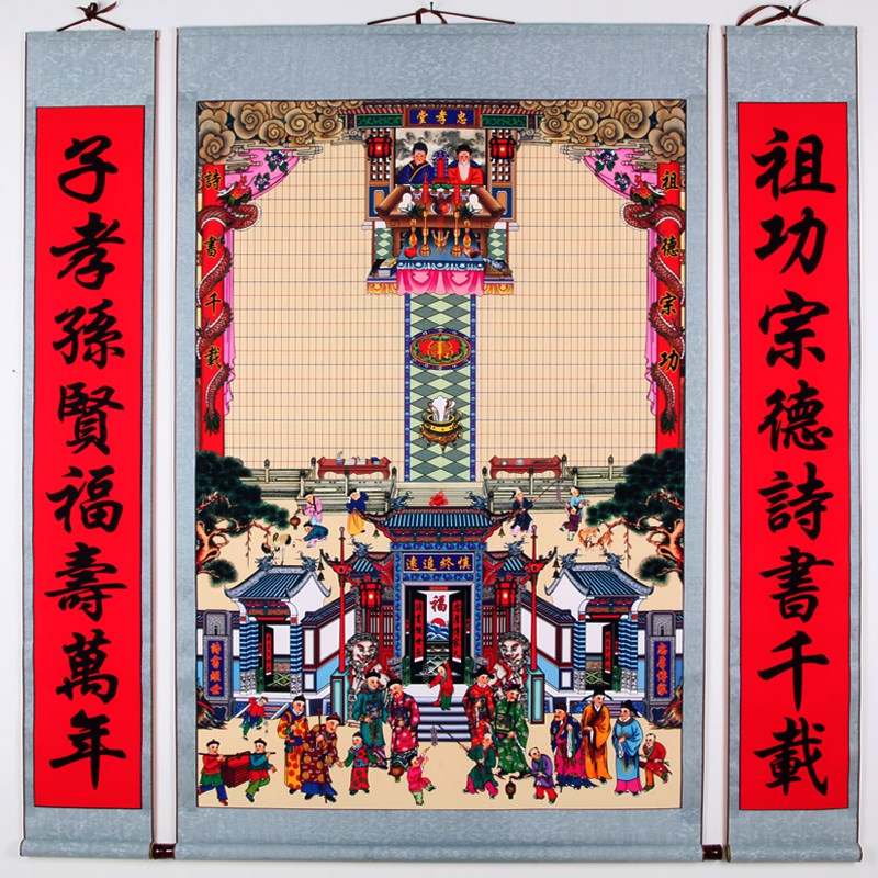 老式布供奉祖先老祖宗家谱族谱挂画神位轴家堂轴子宗谱牌位世系图