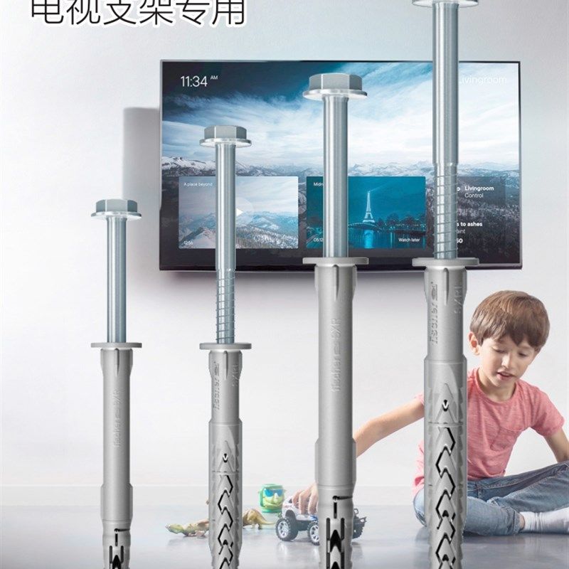 德国慧鱼膨胀螺丝电视支架专用轻质泡沫砖空心墙悬浮电视安装涨塞