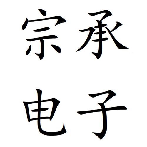 保加利亚 OONI .  uF 电机启动电容器