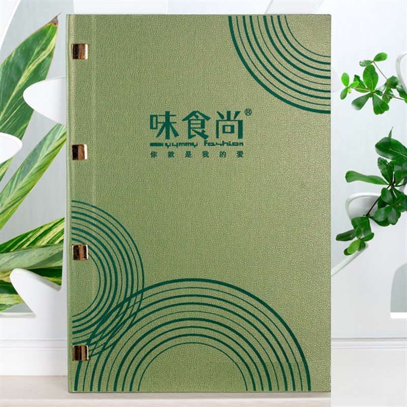 菜谱制作高档封皮 定制印刷菜单本活页 西餐厅酒店酒水单软壳