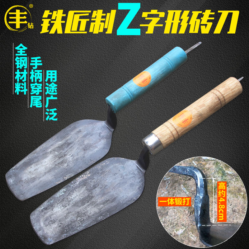 手工z字型砖刀一体砌墙刀全钢原色泥砖刀泥瓦工具切砖铁匠泥瓦刀