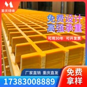玻璃钢格栅板盖板洗车房地格栅鸽舍地网树篦子格栅污水处理厂盖板