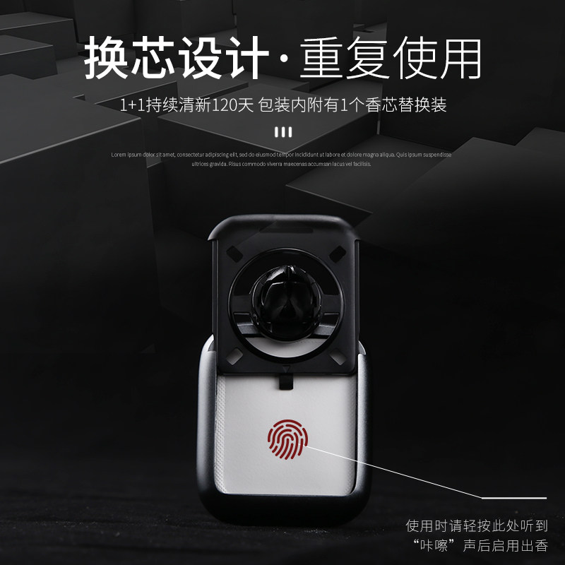 车享优品汽车出风口香水车载香薰液体性金属
