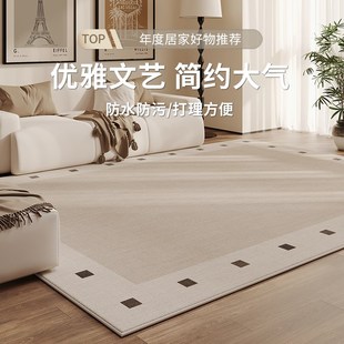 高级感免洗可擦沙发卧室地垫加厚防水防污大面 客厅地毯2025k新款