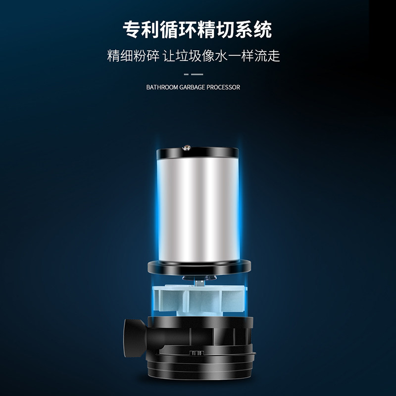 天汇聚鑫卫生间智能家居垃圾处理器卫生巾尿湿粉碎机感应垃圾桶