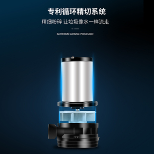 天汇聚鑫卫生间智能家居垃圾处理器卫生巾尿湿粉碎机感应垃圾桶