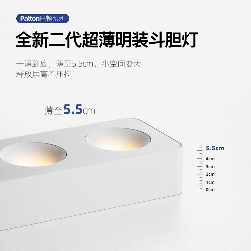 麦丹妮 防眩超薄明装led斗胆射灯客厅卧室无主灯三头方形吸顶筒灯