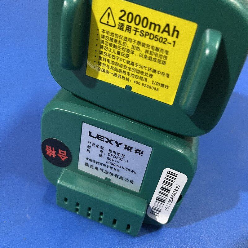 L莱魔洁手持吸尘器池包 D原厂