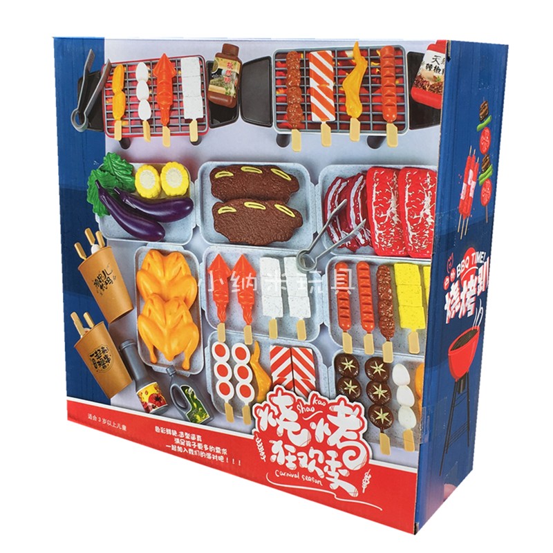 儿童过家家仿真食物玩具烧烤炉套装男女孩BBQ烧烤架烤串撸串串香