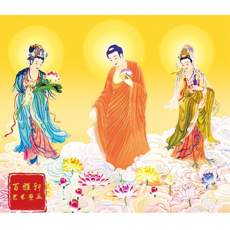 西方三圣画像壁纸阿弥陀佛西方极乐世界三圣接引像佛壁画墙布定制