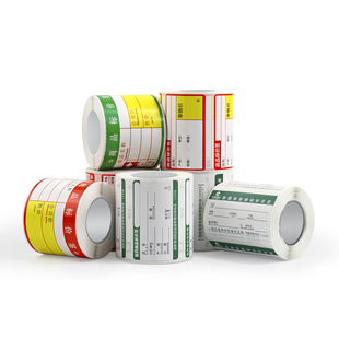 凝优 五防超市价签纸 干胶热敏打印纸商品标价签烟草药店超市便利