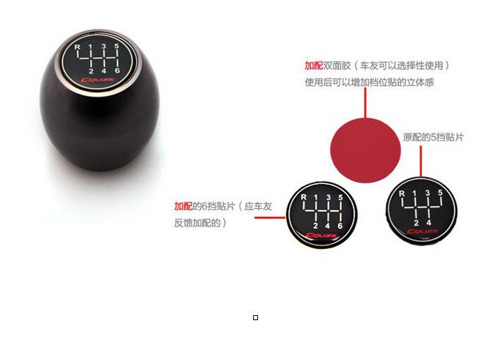 倒上提挡头 手动通用改装头 倒车时候上提挡把头