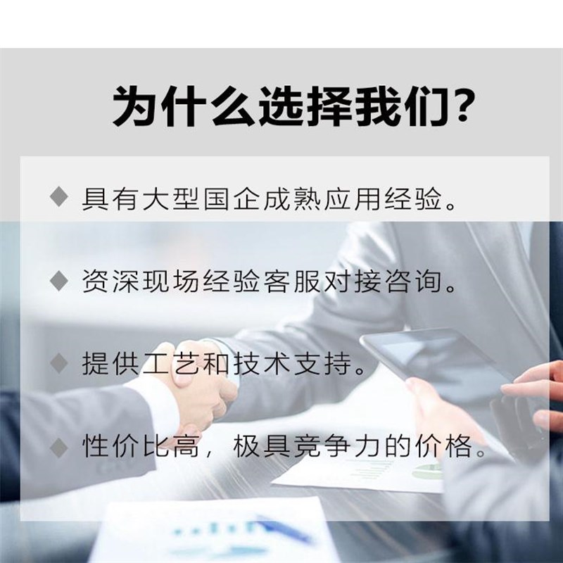 硅烷处理剂陶化剂金属钢铁表面喷漆喷粉前处理脱脂除油防锈耐盐雾
