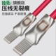 鸭嘴式 铜鼻子平方冷压接线端子空插针线耳