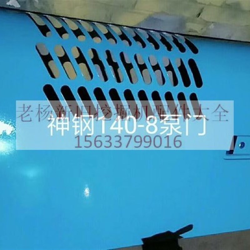 神钢75/0/1/-8挖掘机边门 勾机水箱大泵油箱空偏侧门盖